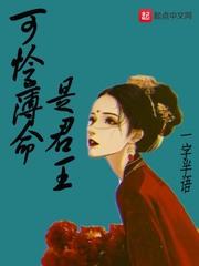 武逆九千界封面