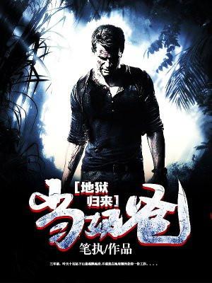 海彤战胤免费阅读封面