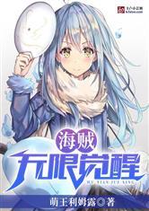 狂龙医仙在都市封面