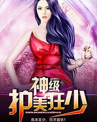 星穹铁道：被称为活体奇物这件事封面