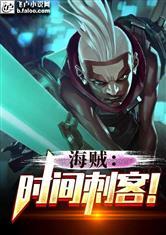 齐学斌林晓雅封面