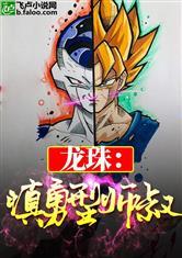薄宴沉唐暖宁封面