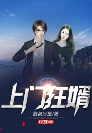 我在蜡笔小新里创造怪谈封面