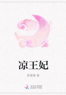封庭深容辞封面