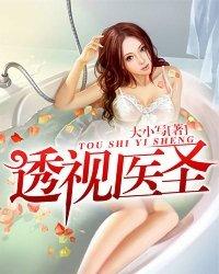 封总太太的离婚生效了封面
