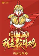 偷偷藏不住封面