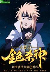 长生异闻封面