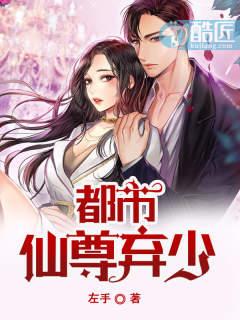 傻猎户开局家徒四壁嫂子却美翻了封面