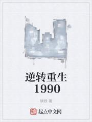 林寒林青雨苏倩儿封面