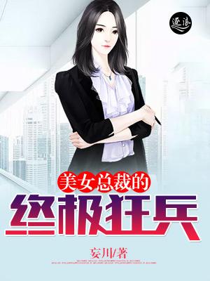 求生：万族痛哭，他收我们税啊！封面