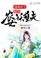 周文山陈婉封面