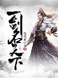 三小只成大将，卡普嘴笑歪了封面