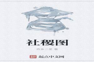 陈卓梁雪赵青麦封面