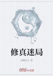 闻潮生阿水封面