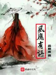 捡到神秘女人后我被拉入惊天大案封面