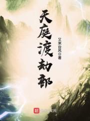 你是我种的花，只有我能采，懂？封面