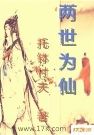 从民国手枪队到乾坤武圣封面