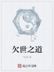 逆天道召异兽弃女她虐渣成瘾封面
