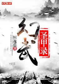 尹辰叶轻眉封面
