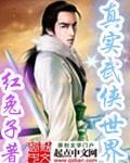离婚后，苏小姐她带球跑了封面