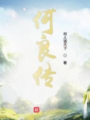 秦吏封面