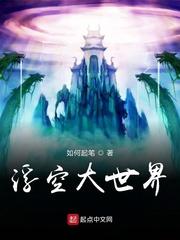 全能真千金她马甲又被拆了封面