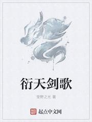 劣女by许酒肆笔趣阁无弹窗封面