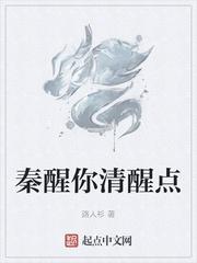 将军嫁到封面