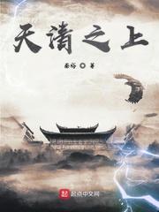 赤鸾by柠檬酸不酸笔趣阁无弹窗封面