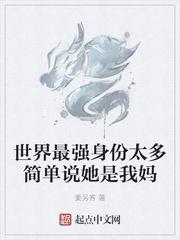 坏兄妹仲夏雨番外完整版封面