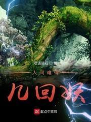 坏兄妹仲夏雨TXT百度网盘封面