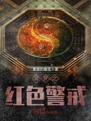 长兄如父(兄妹)小说by十三封面