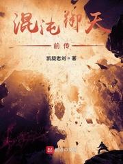 时迟(父女)小芙蕖原著小说未删减封面