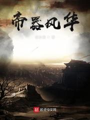 成为渣女后，霍律对我念念不忘封面