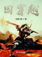 劣女许酒肆番外完整版封面