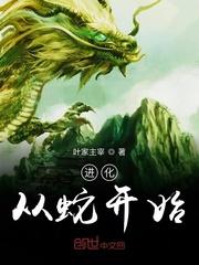 [综漫] 给咒术界亿点科学震撼封面