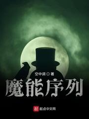 坏兄妹仲夏雨原著小说未删减封面