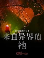 女配她一心礼佛封面