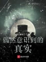 上神只想躺平吃瓜封面