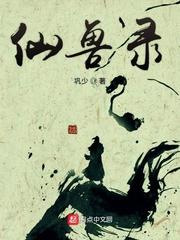 开局满级天赋，从普通法师开始封面