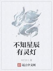都别争了，我的御兽是神话级封面