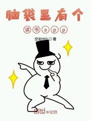 林暖暖薄见琛封面