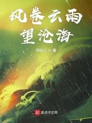 云澈秦柯依秦夜兰封面