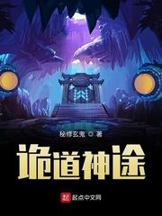 被女帝师父嫌弃的我封面