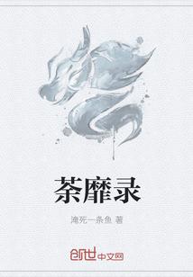 顾总太太又去男科给你挂号了完结篇封面