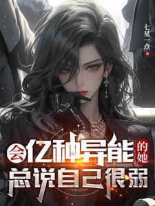 玄幻我都横推一切了还怕你封面