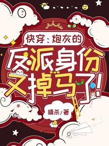重生商朝帝辛封面