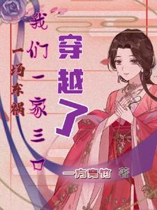 林暖傅怀安免费无弹窗封面