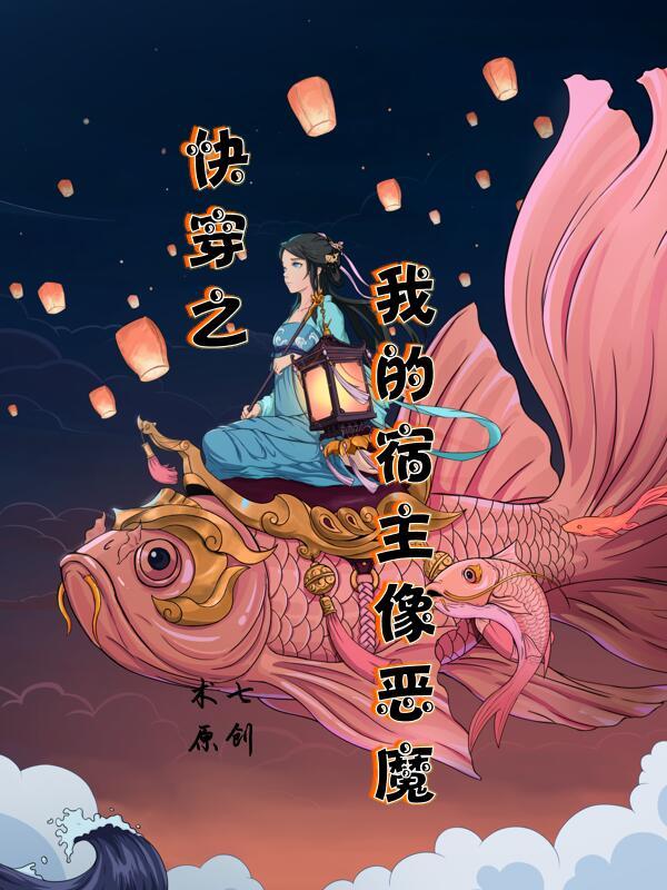 天命神相封面