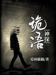 日常系道长封面